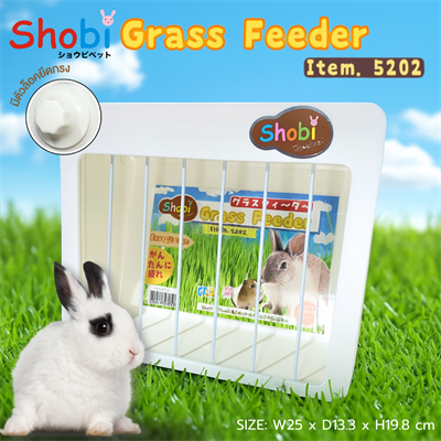Shobi รางหญ้ากระต่าย มีฝาปิด ตัวล็อคหนาแน่น สำหรับสัตว์เลี้ยง กระต่าย สีขาว (5202)